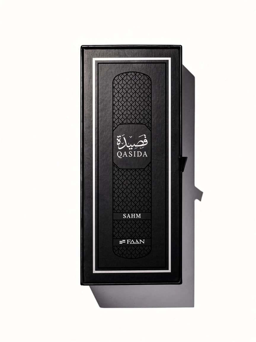 Qasida Sahm official retail box